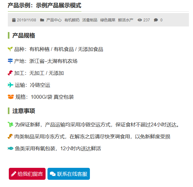 Fontawasome5.x版本本地化插件下載，以及升級后使用事項(xiàng)